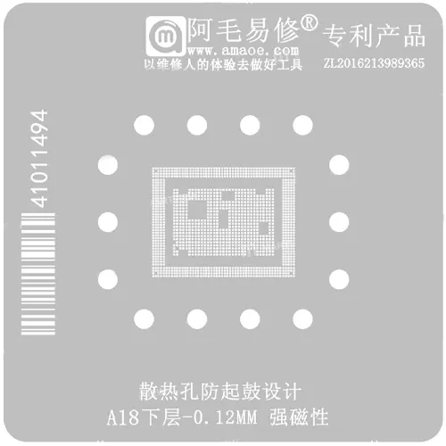 Replacement for AMAOE IPHONE 16-16 PLUS BGA REWORK STENCIL - Quality Phone Parts in Sri Lanka